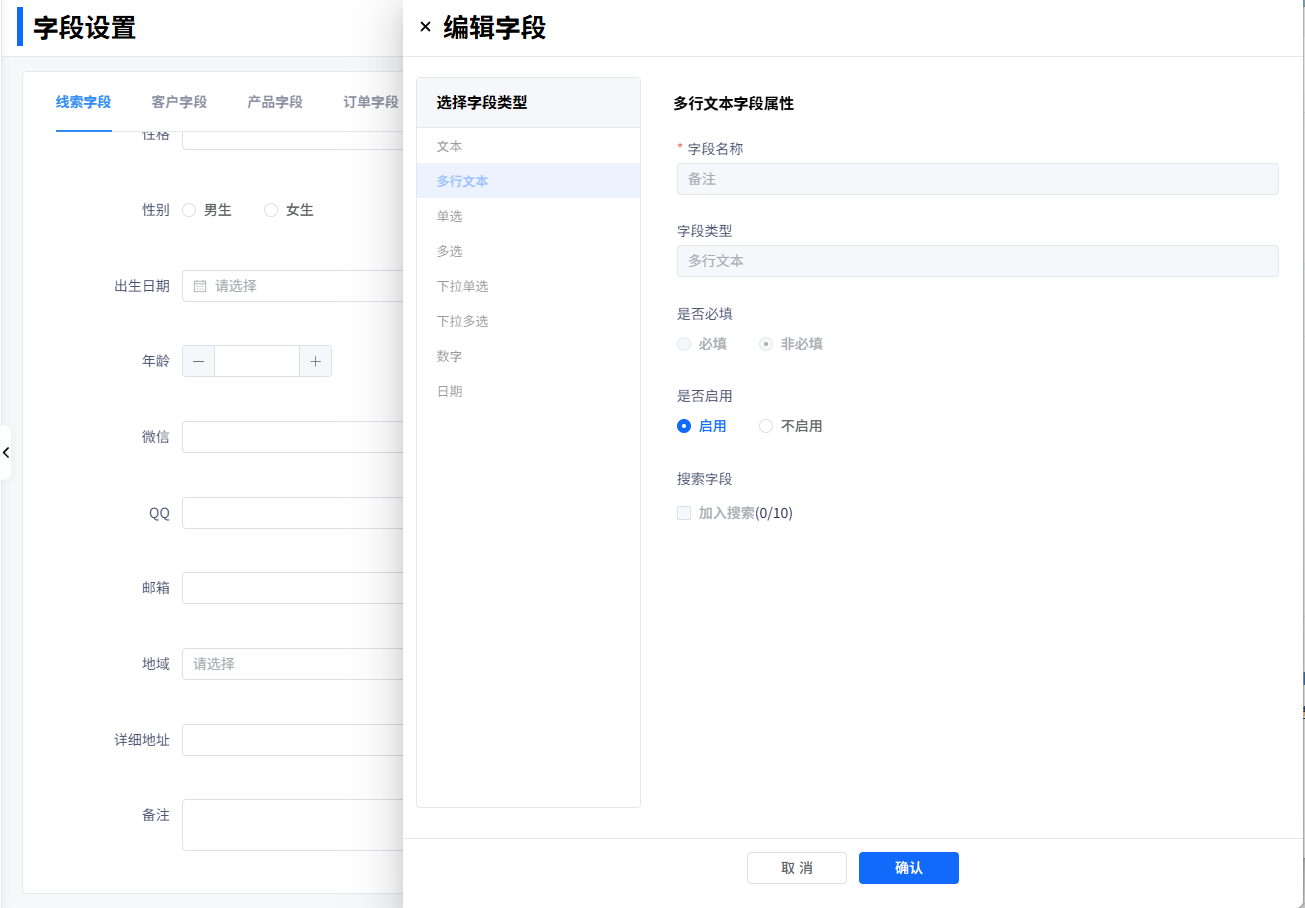 image-20260403030009163