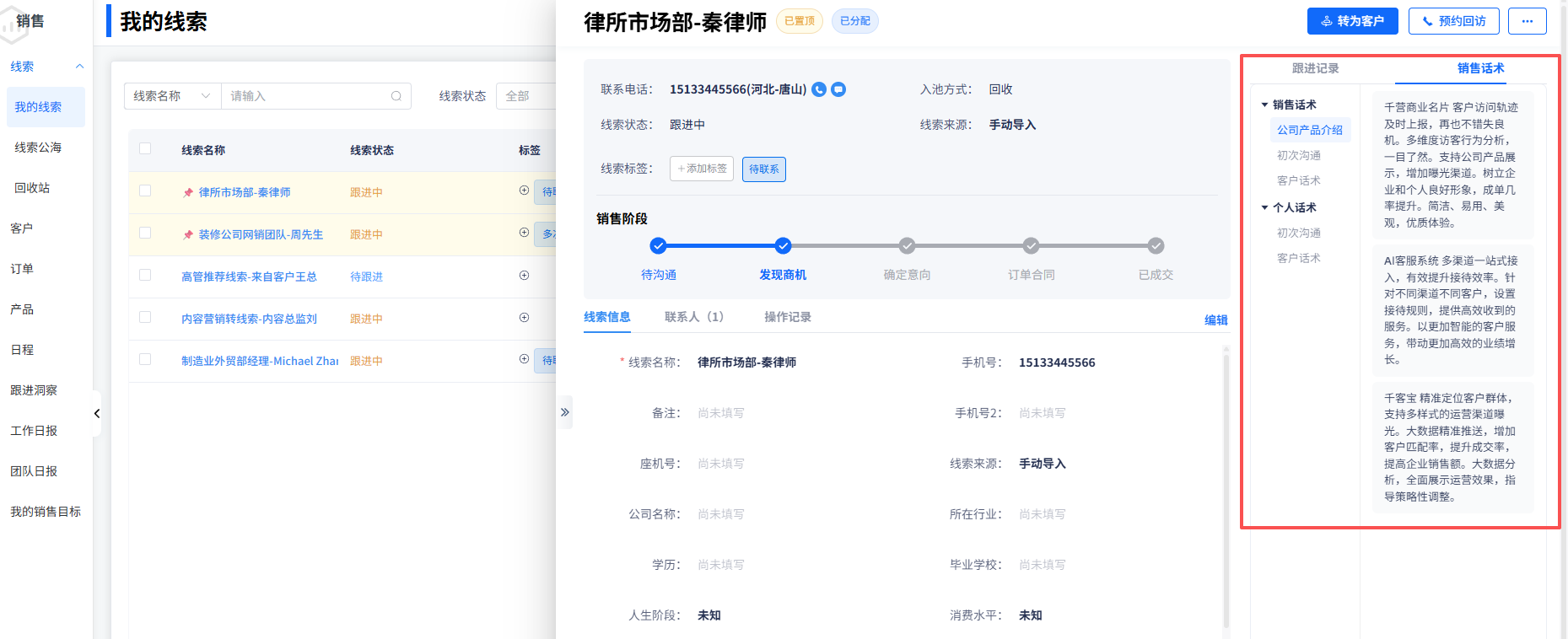 image-20260403030528711