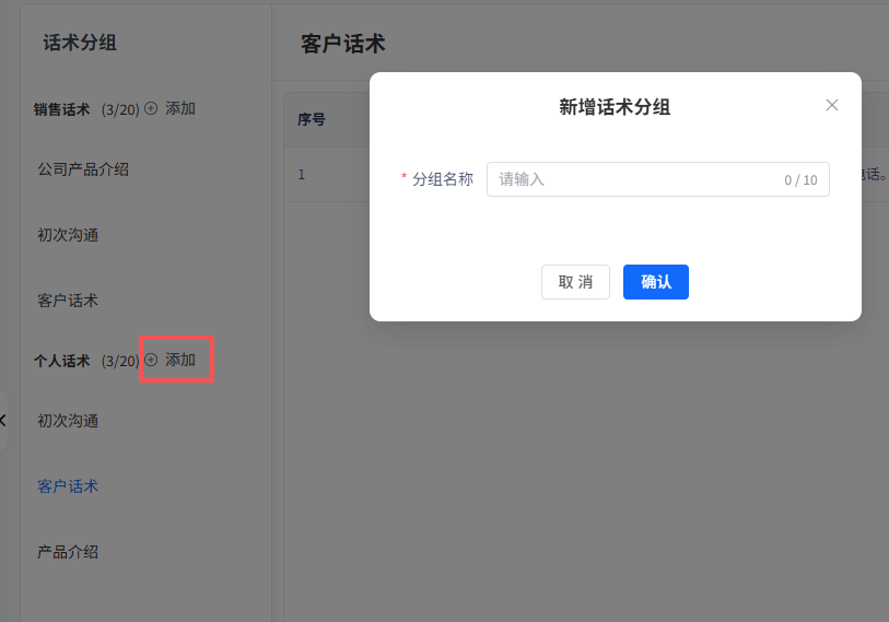 image-20260403030952724