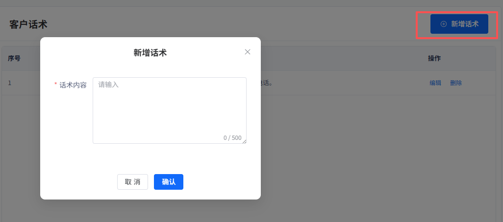 image-20260403031235279