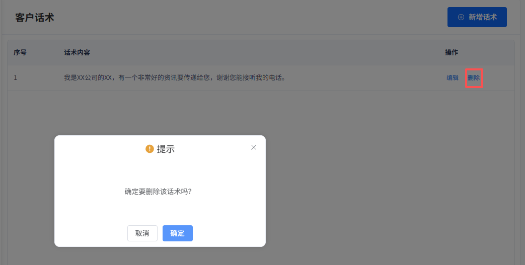 image-20260403031324819