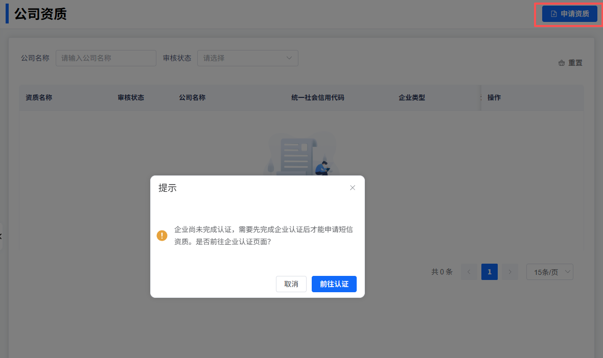 image-20260403172827900