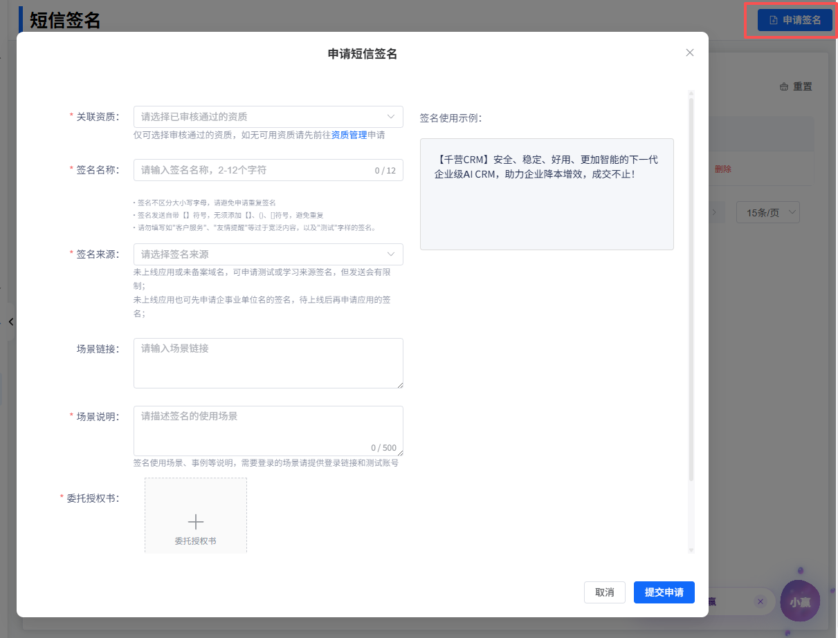 image-20260403173707599