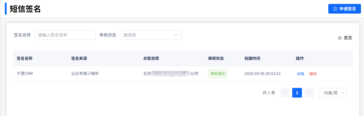 image-20260403174055163