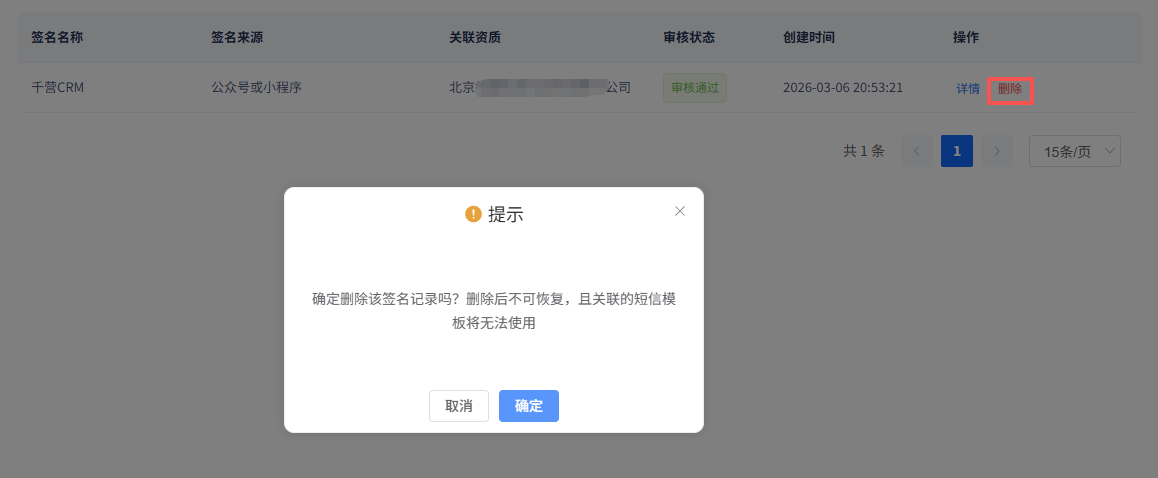 image-20260403174150919