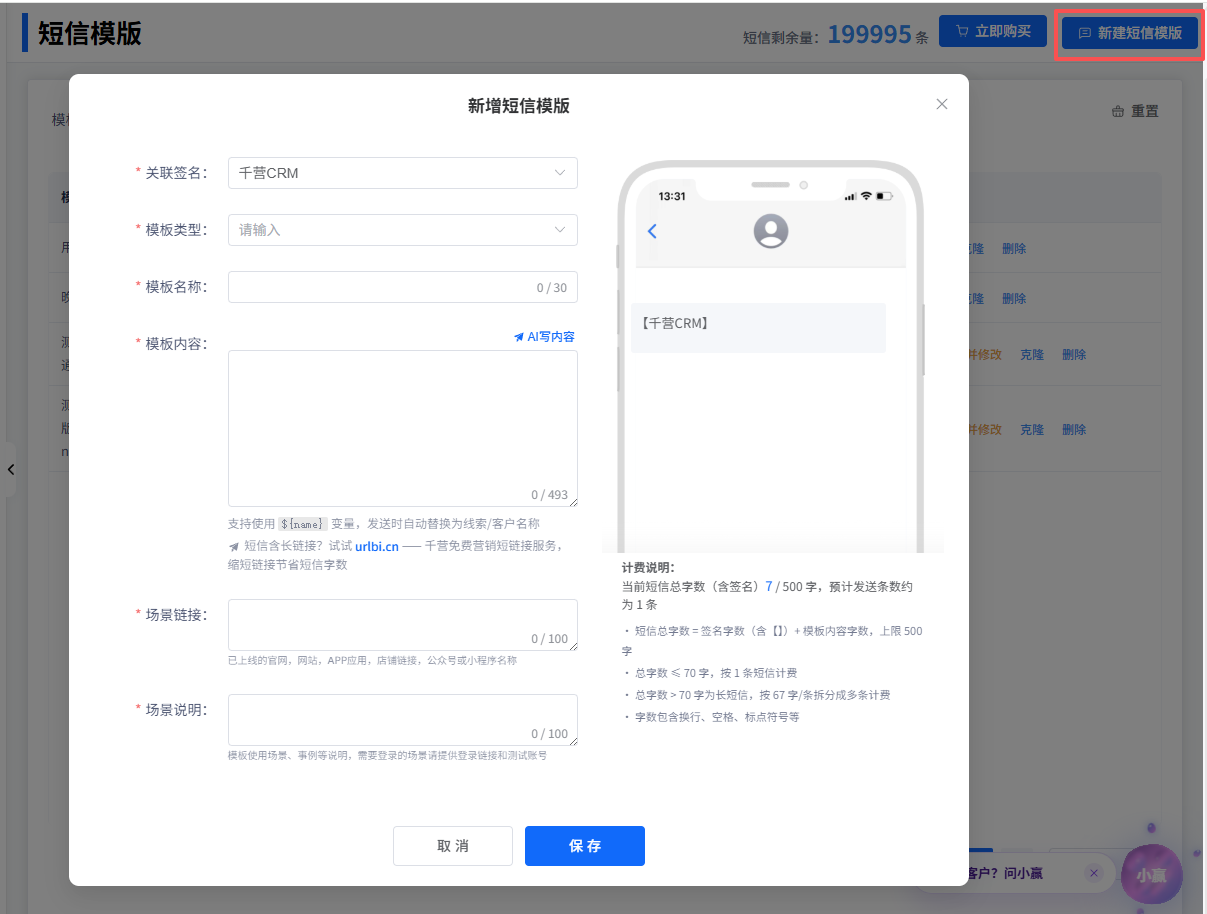 image-20260403175117101