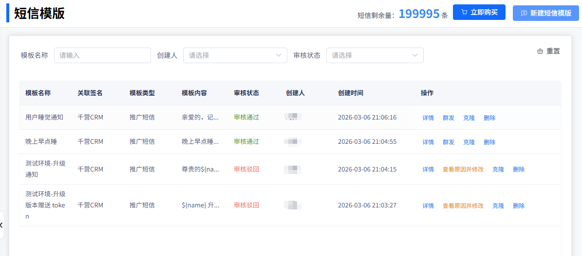 image-20260403175148611