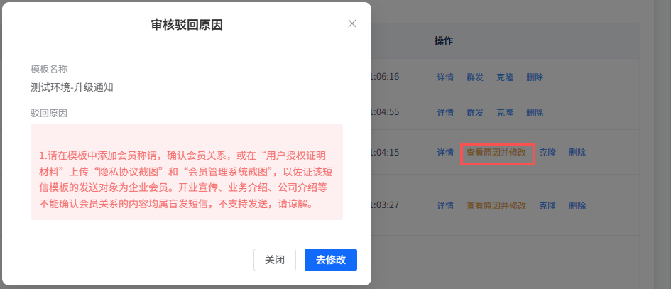 image-20260403175637637