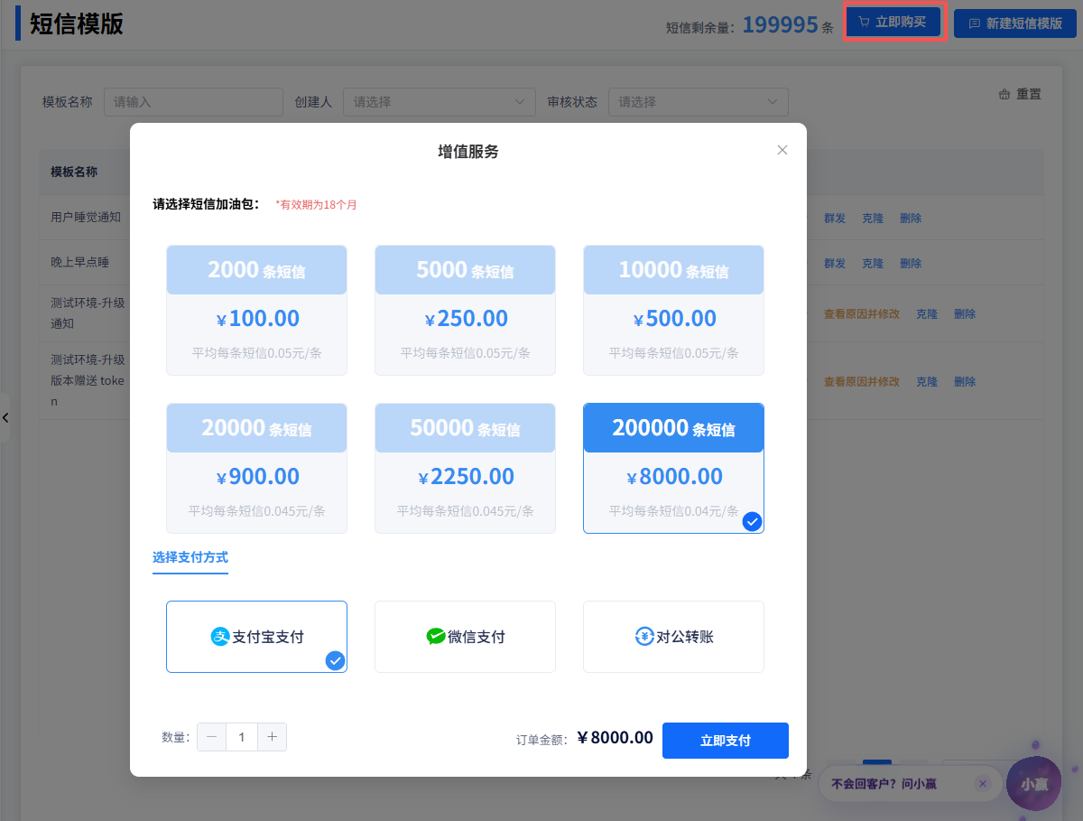 image-20260403175715743