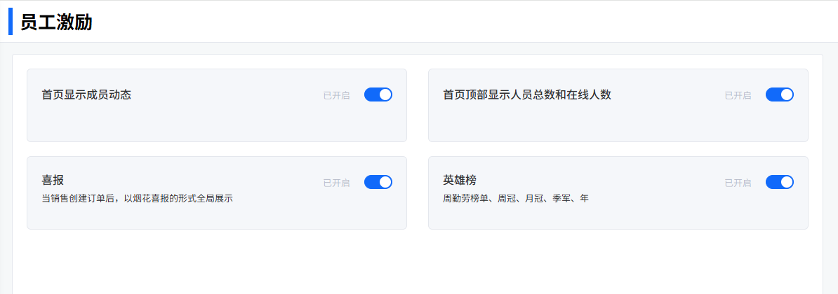 image-20260403180203341