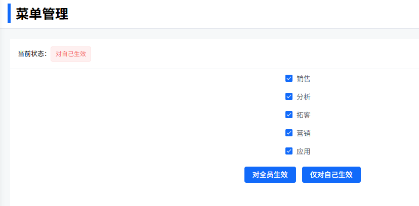 image-20260403180721584