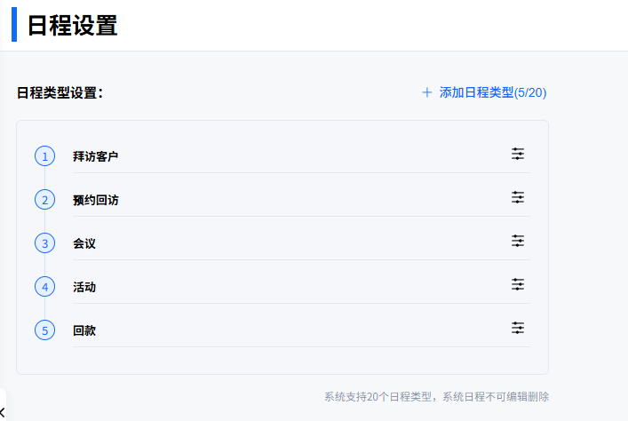 image-20260403181100904