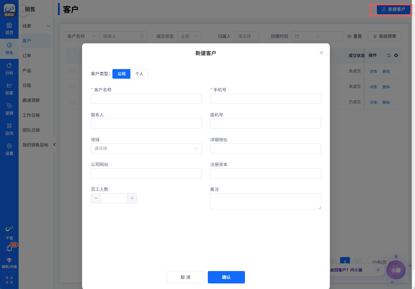 image-20260403192152041