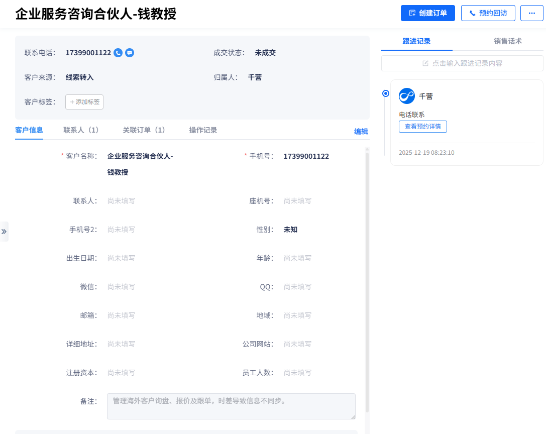 image-20260403192439764