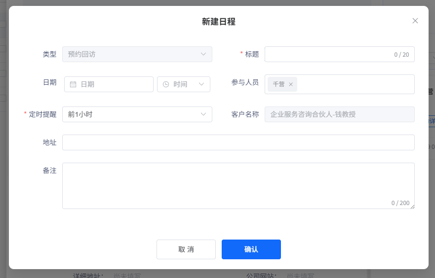 image-20260403192859767