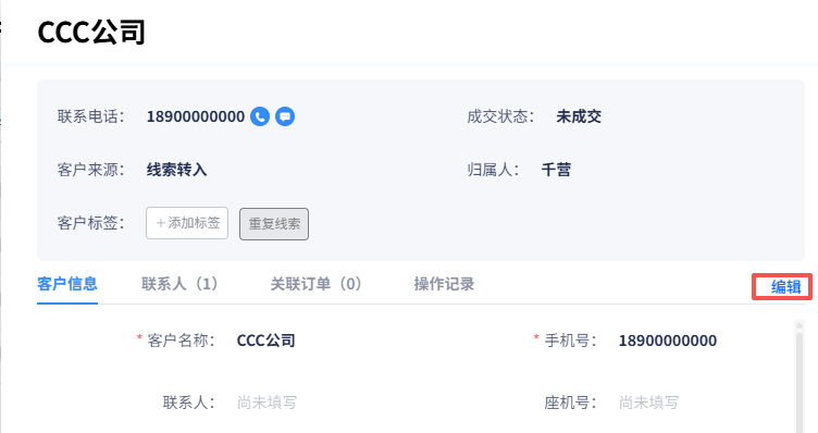 image-20260403193101098