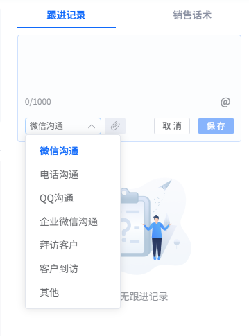 image-20260403193210500