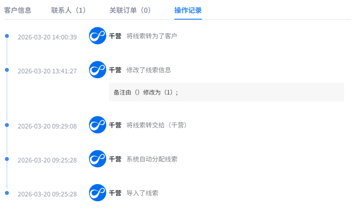 image-20260403193230459