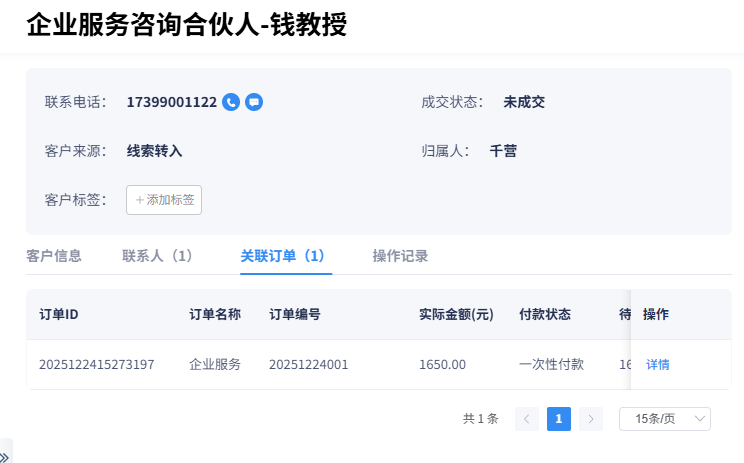 image-20260403193256859