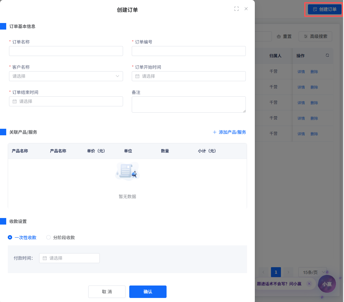 image-20260403194007896