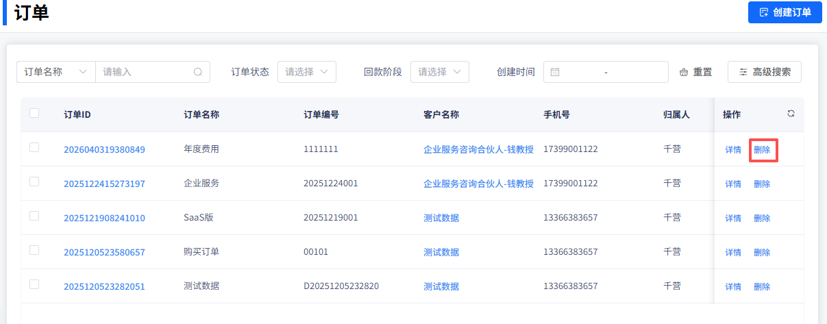 image-20260403194227201