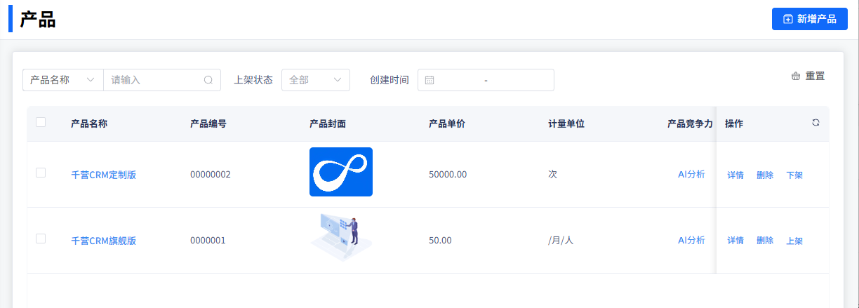 image-20260403195206124