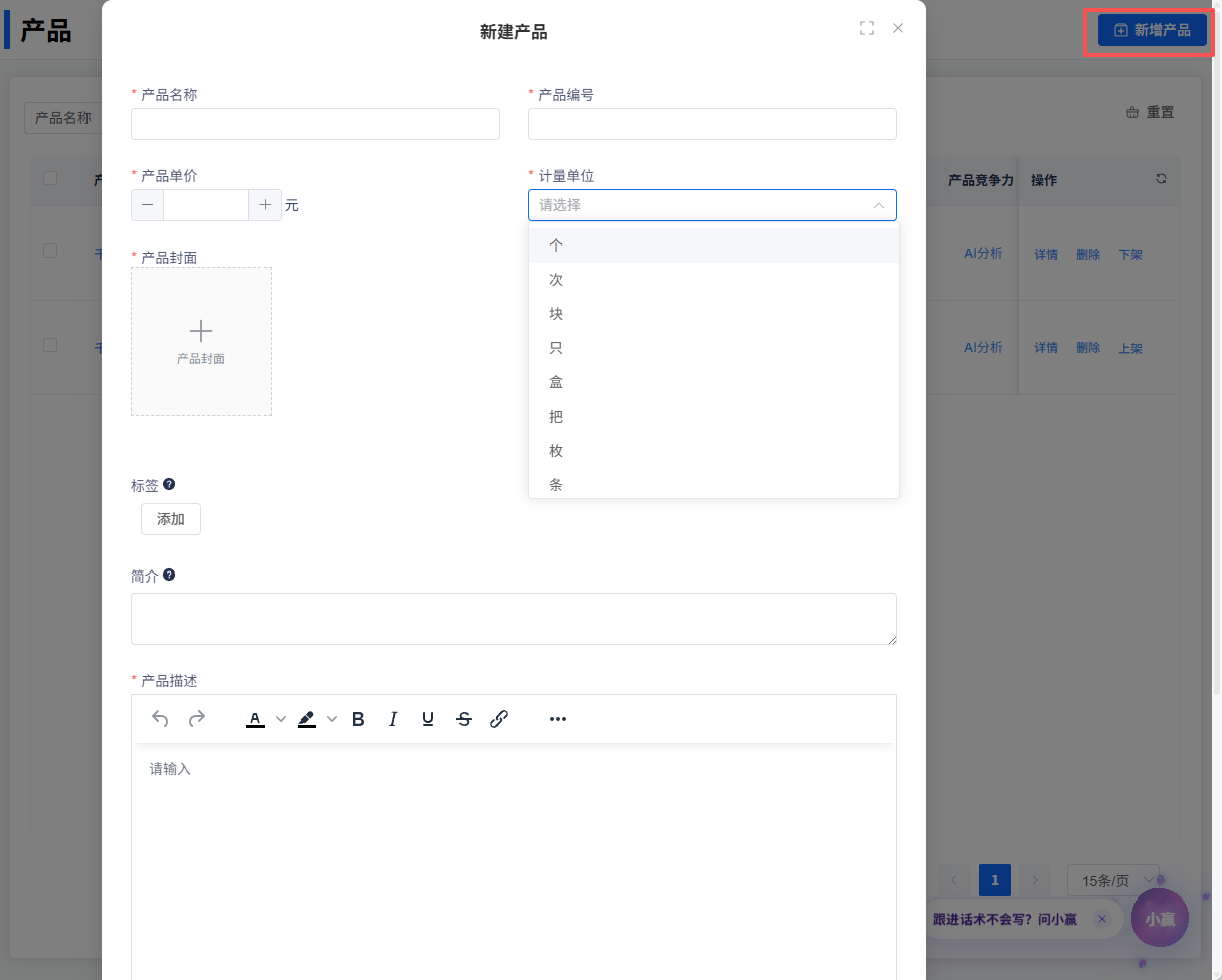 image-20260403195248740