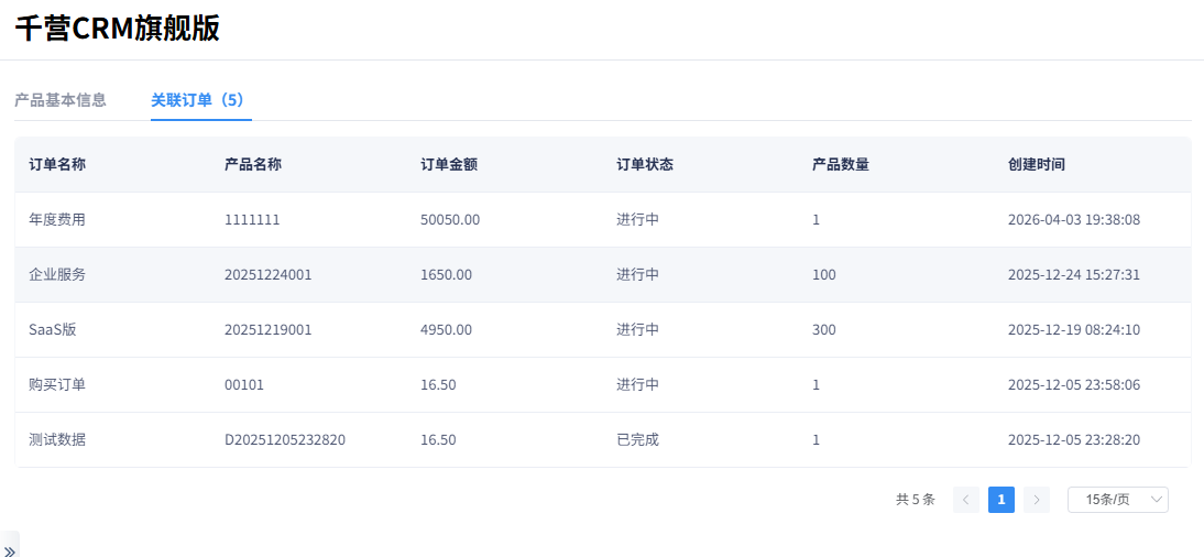 image-20260403195458023