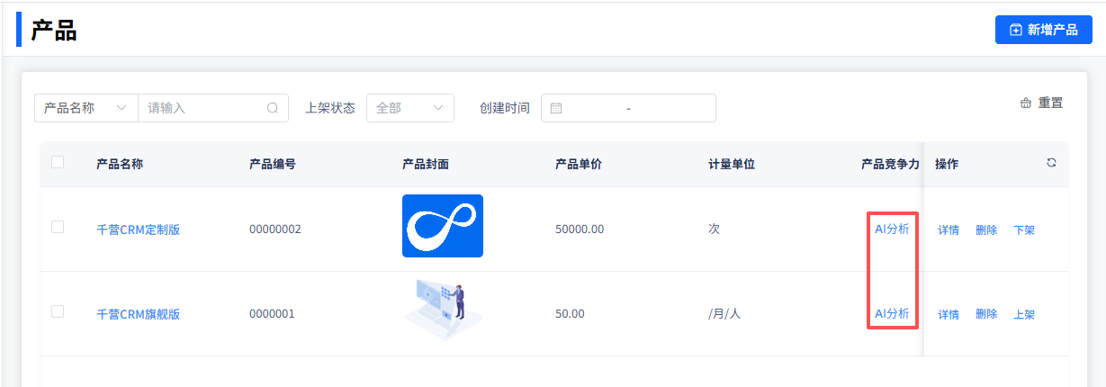 image-20260403195536492