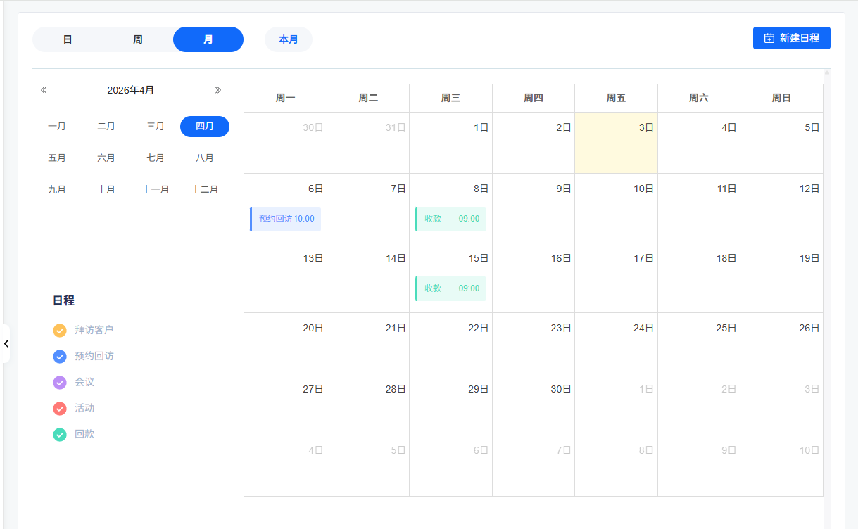 image-20260403195857816