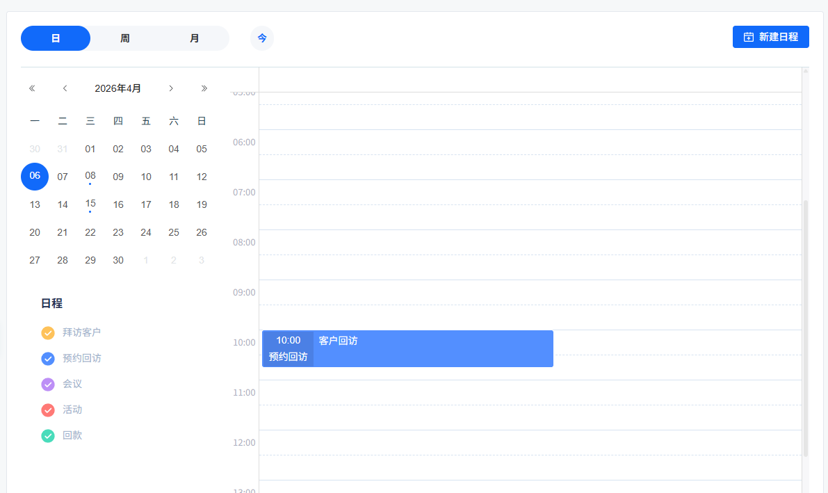 image-20260403195941536