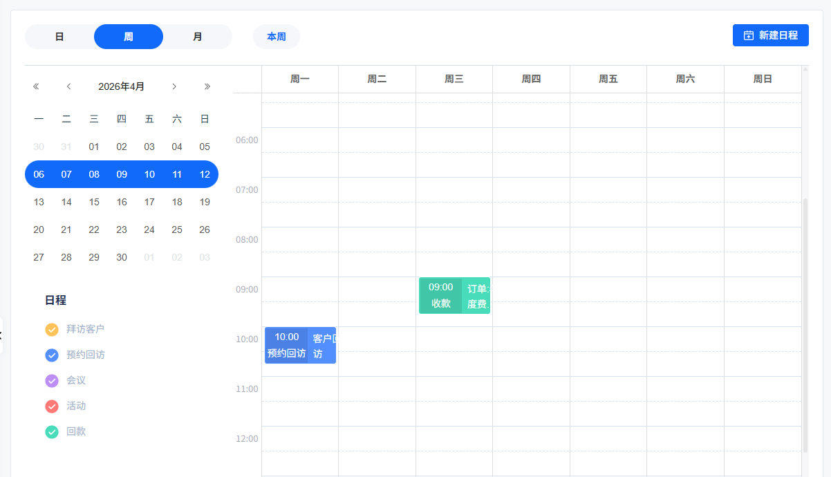 image-20260403195953938