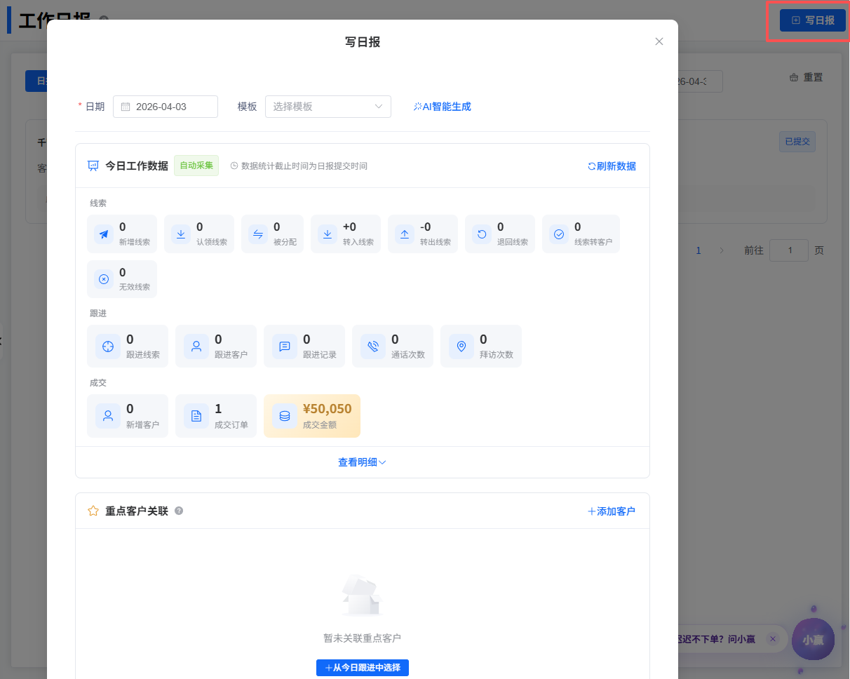 image-20260403201841296