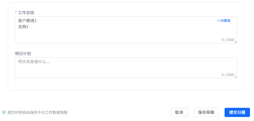 image-20260403202017902