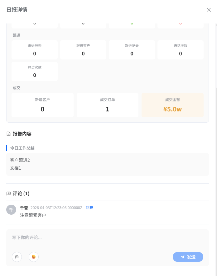 image-20260403202317015