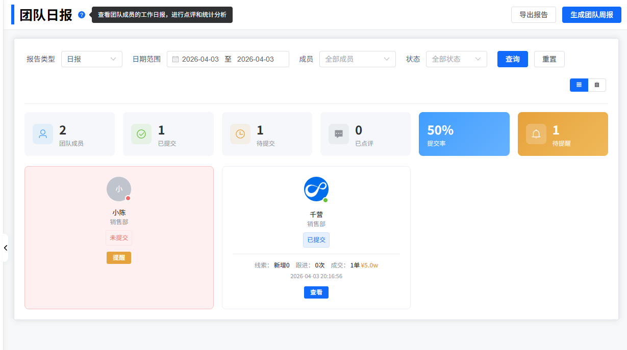 image-20260403202651137