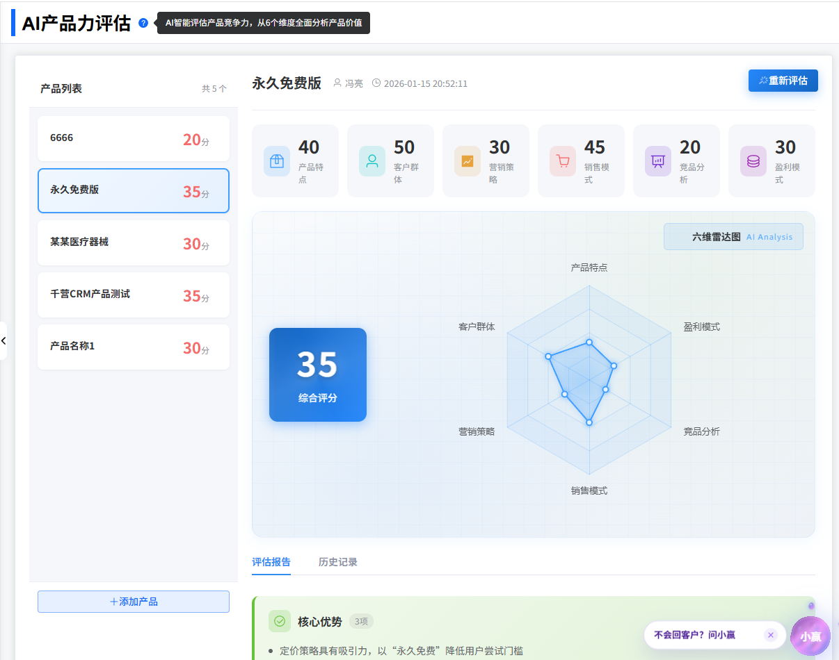 image-20260403204530881