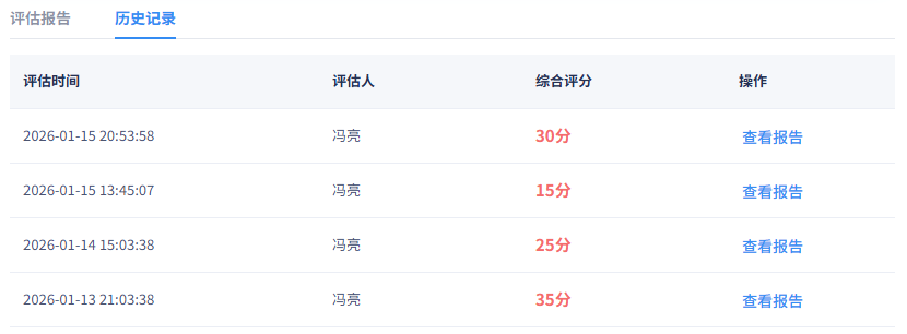 image-20260403204930541