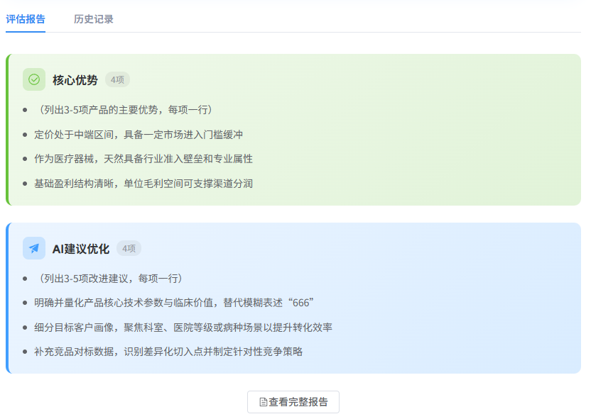 image-20260403204956453