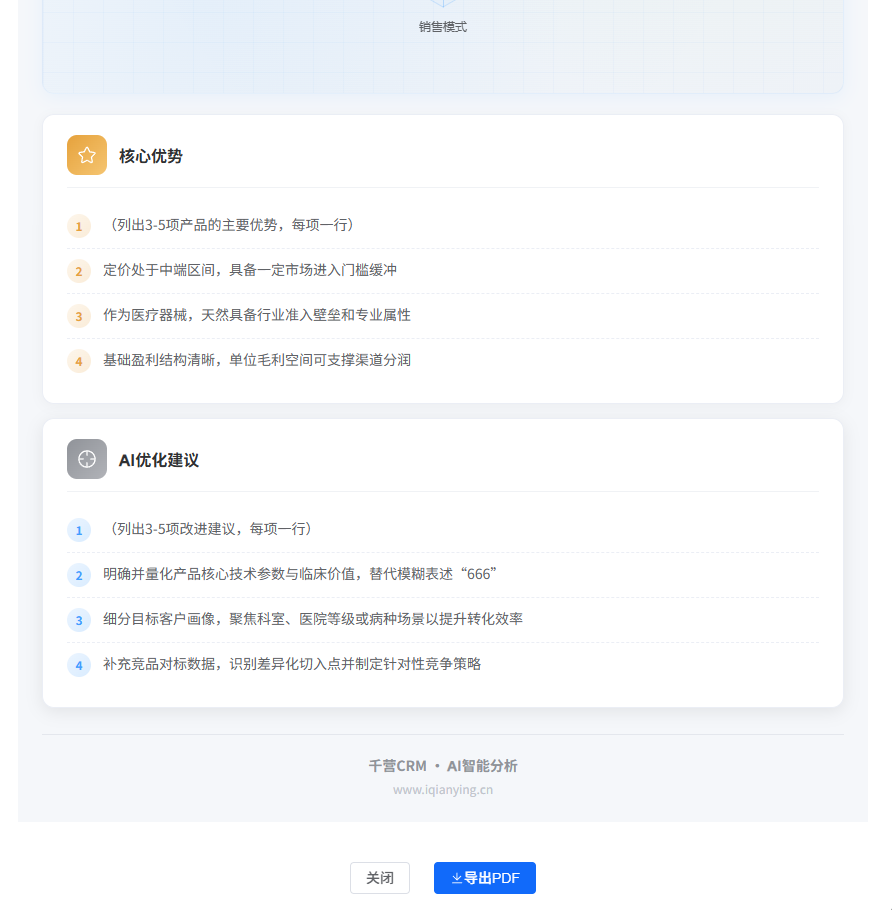 image-20260403205043987