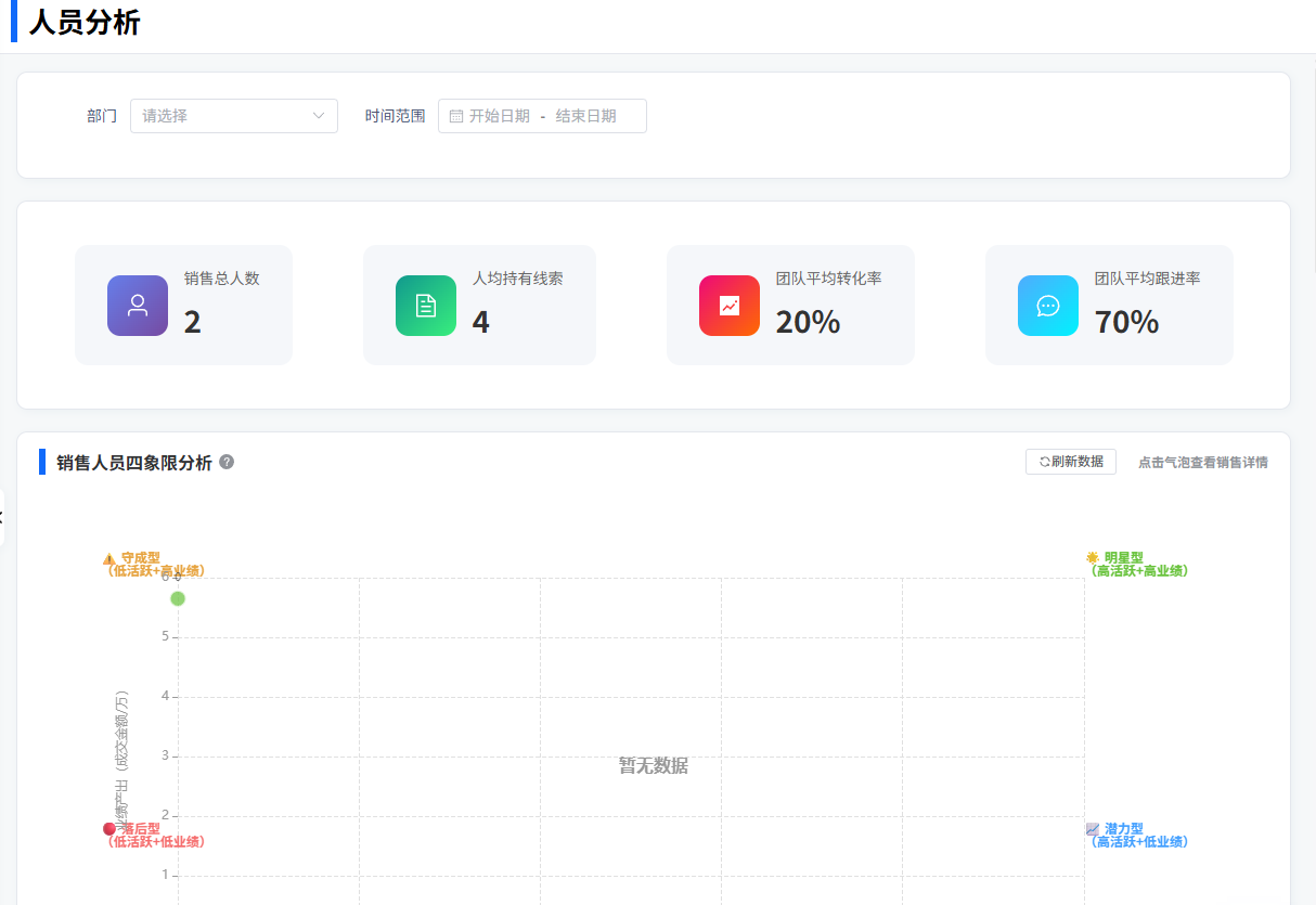 image-20260403205906022