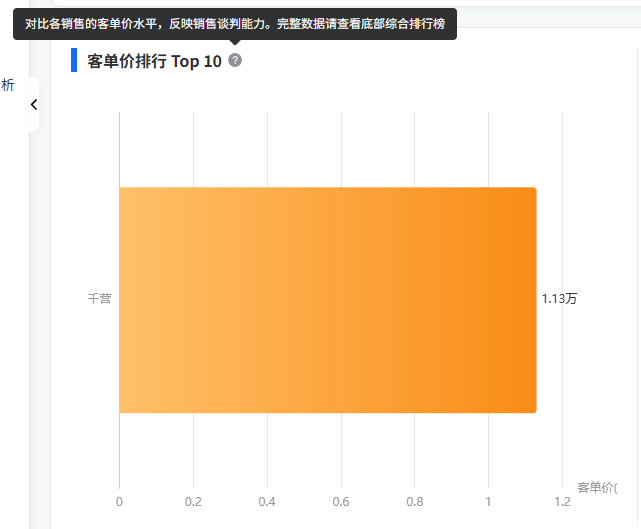 image-20260403210252696