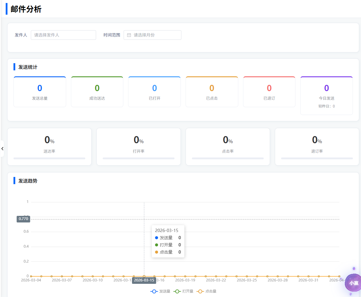 image-20260403211635491