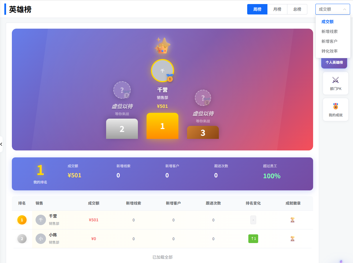 image-20260403212050142