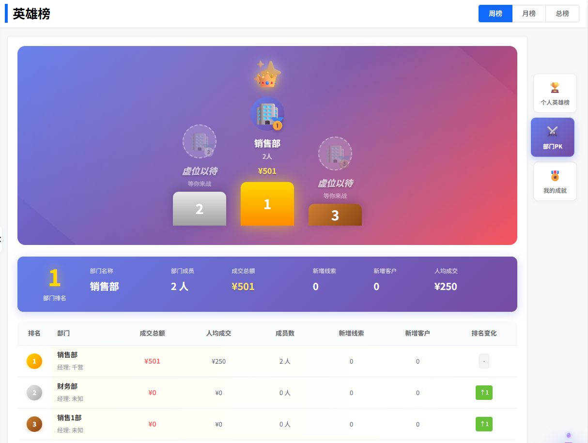 image-20260403212149169