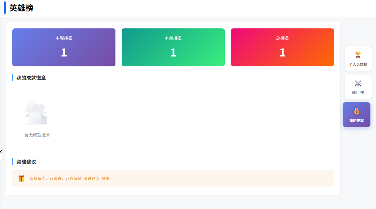 image-20260403212222113