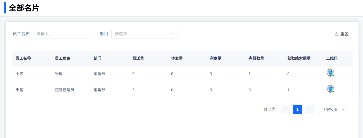 image-20260403212510857