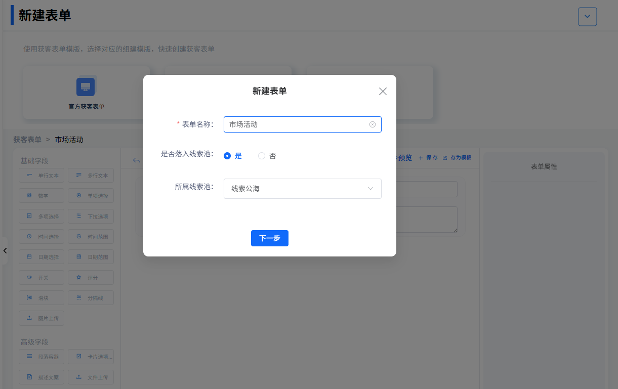 image-20260403213520565