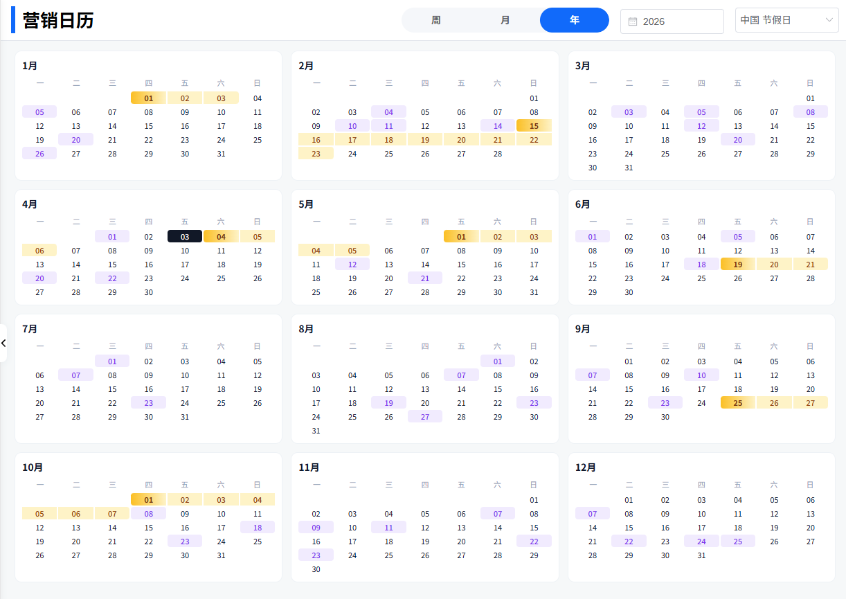 image-20260403214359162