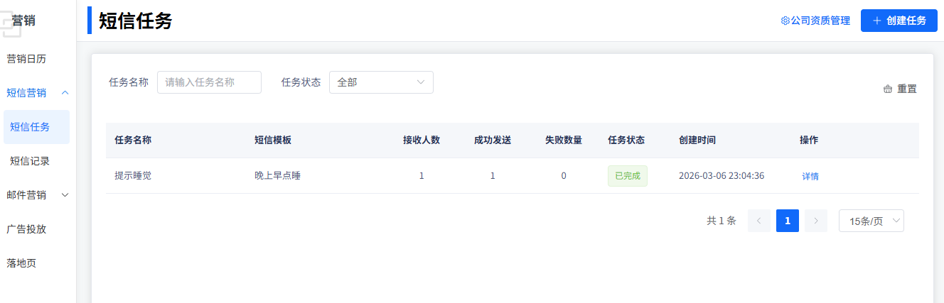 image-20260403214936877